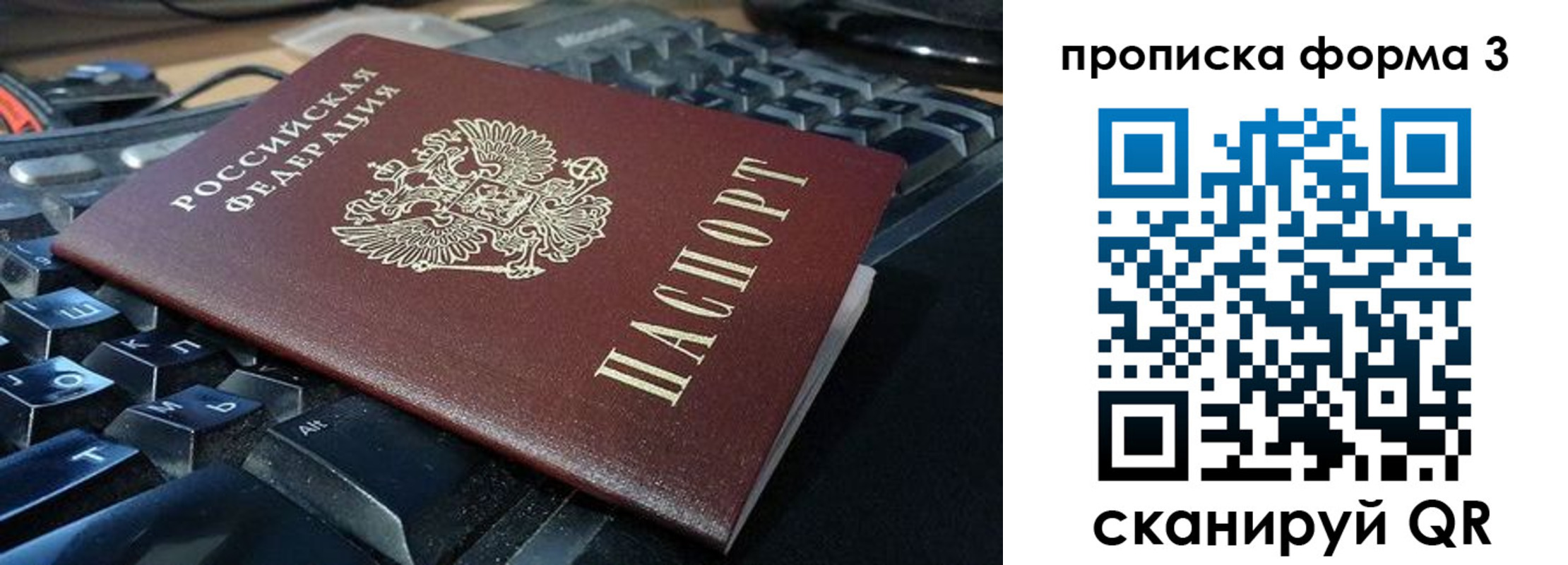 временная регистрация адрес в Долинске