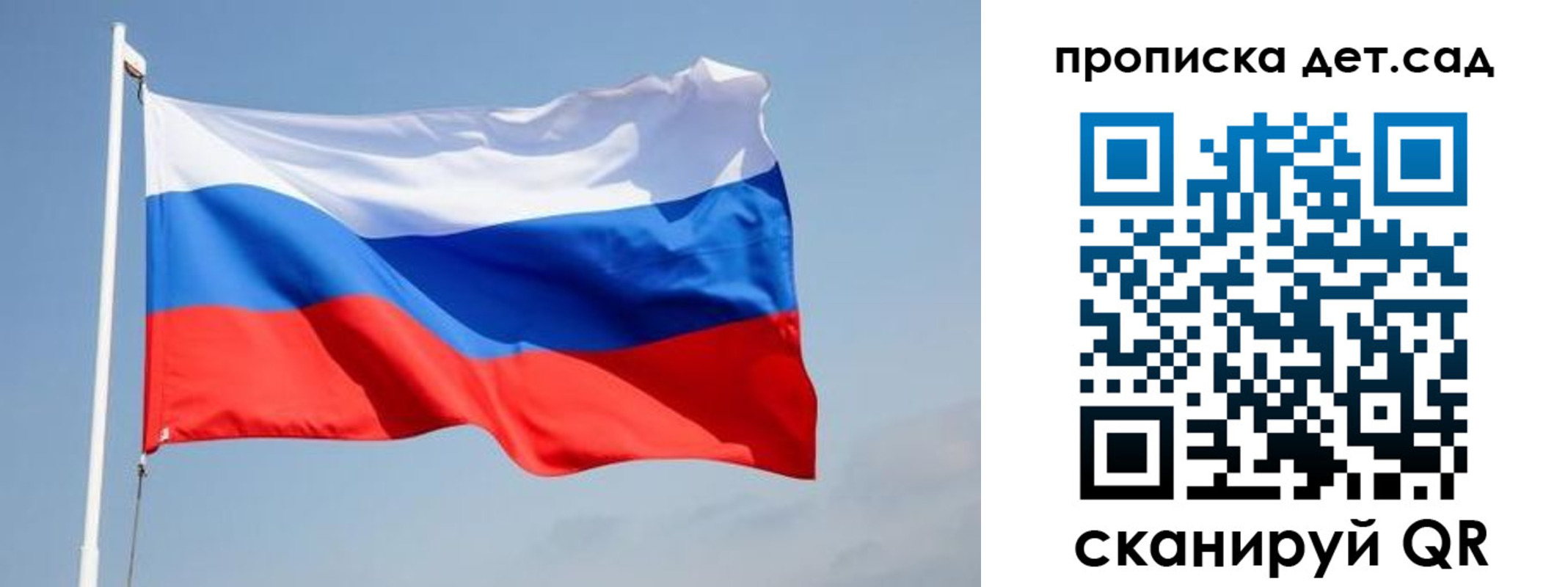 где прописаться в Долинске